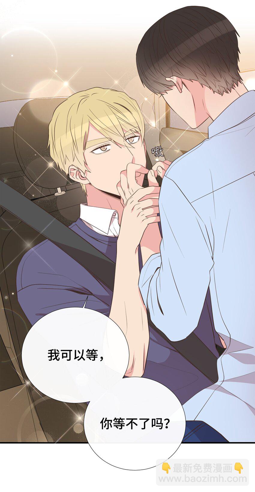 46 异地恋(1/2)-第46话