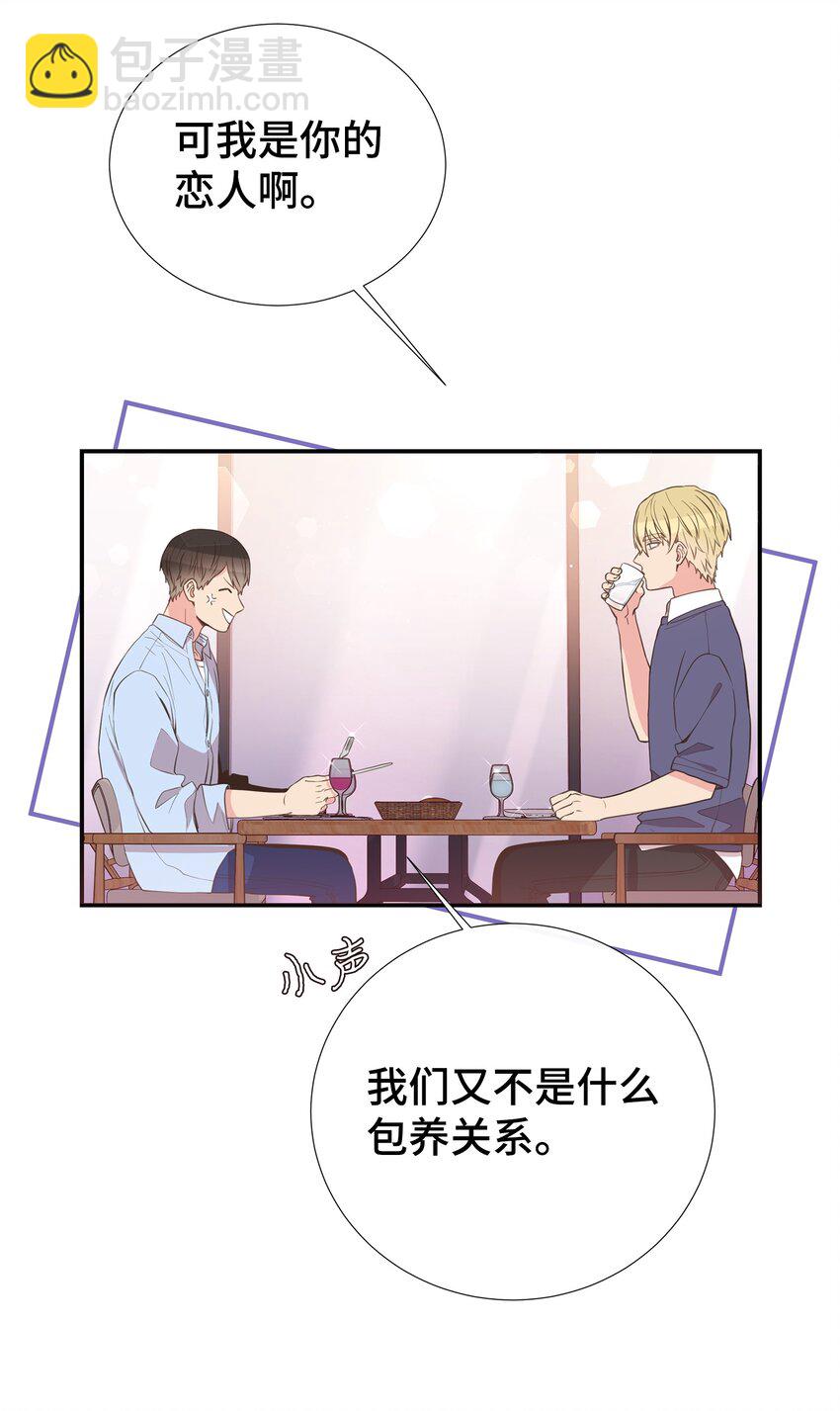 46 异地恋(1/2)-第46话