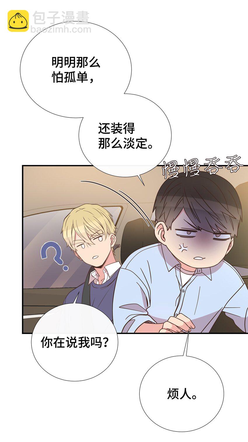 46 异地恋(1/2)-第46话