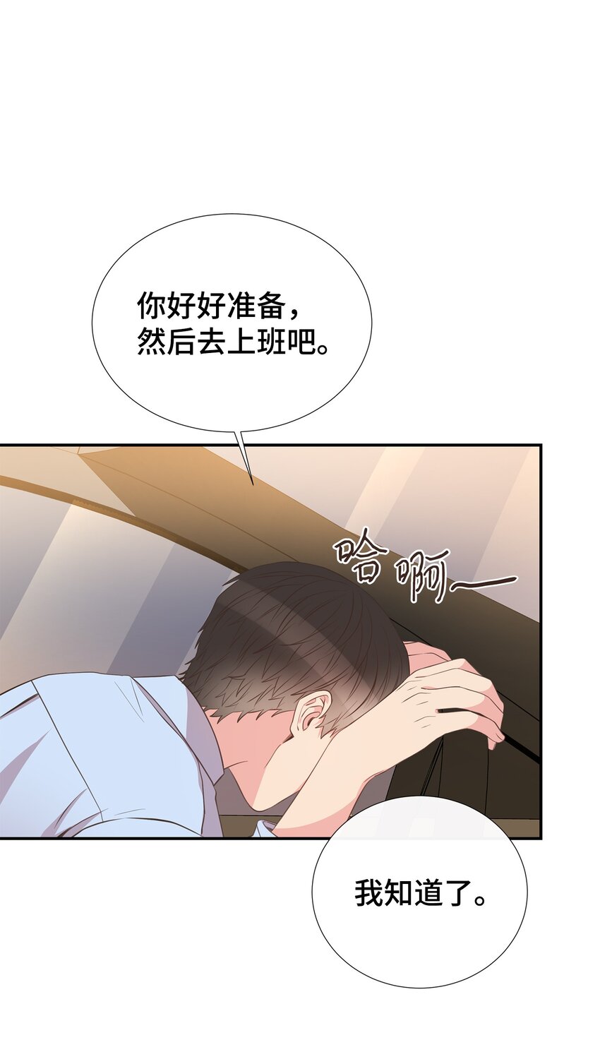 46 异地恋(1/2)-第46话