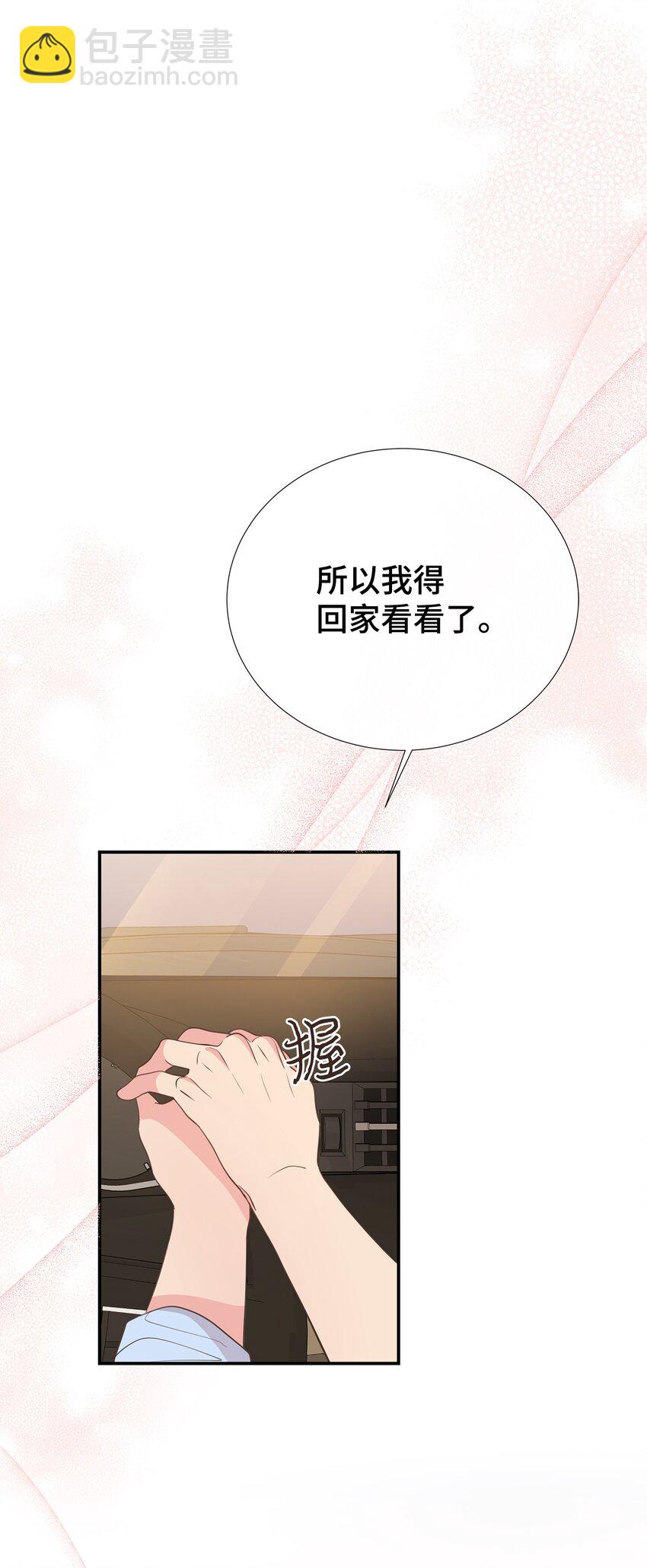 46 异地恋(1/2)-第46话