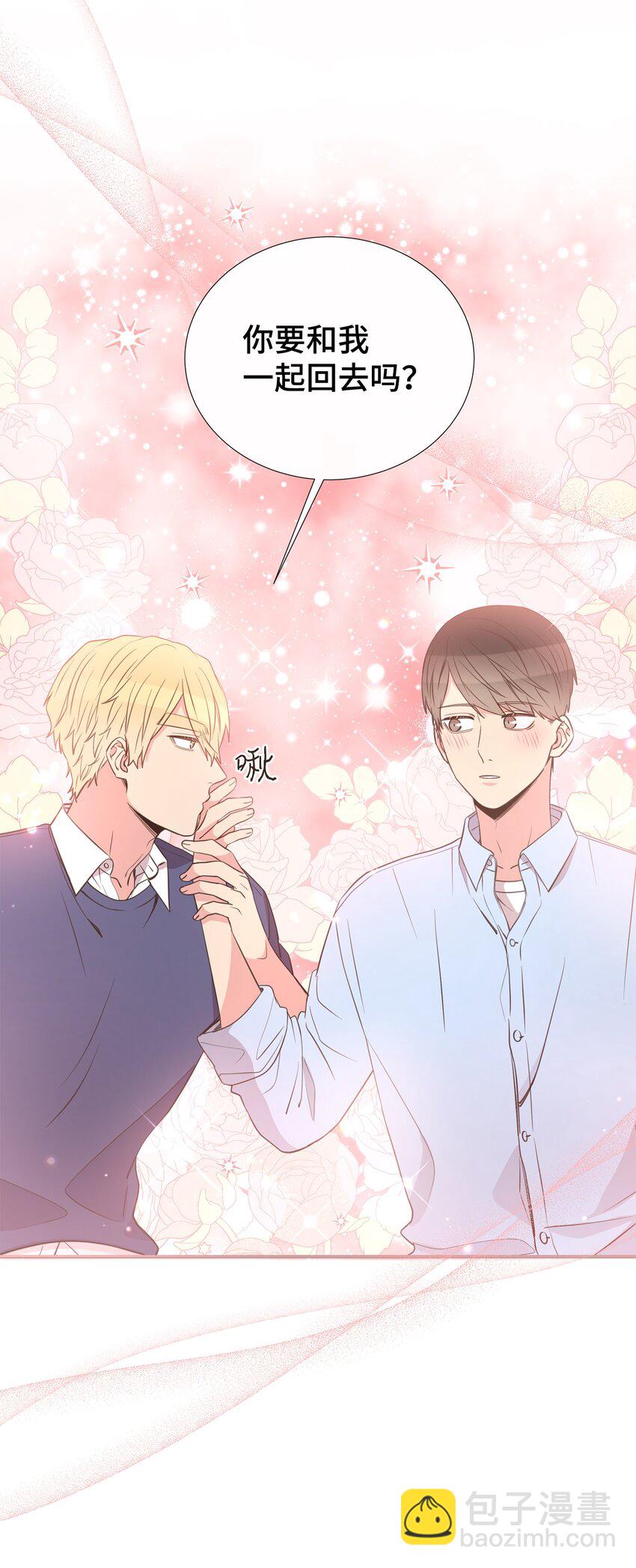 46 异地恋(1/2)-第46话