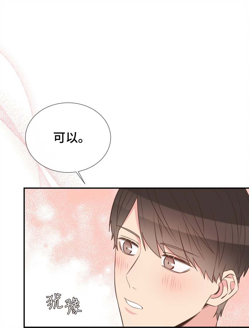 46 异地恋(1/2)-第46话