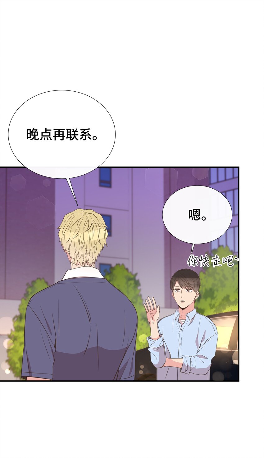 46 异地恋(1/2)-第46话