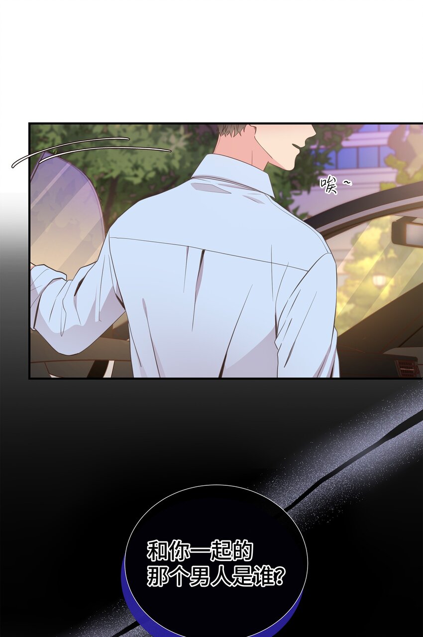 46 异地恋(1/2)-第46话