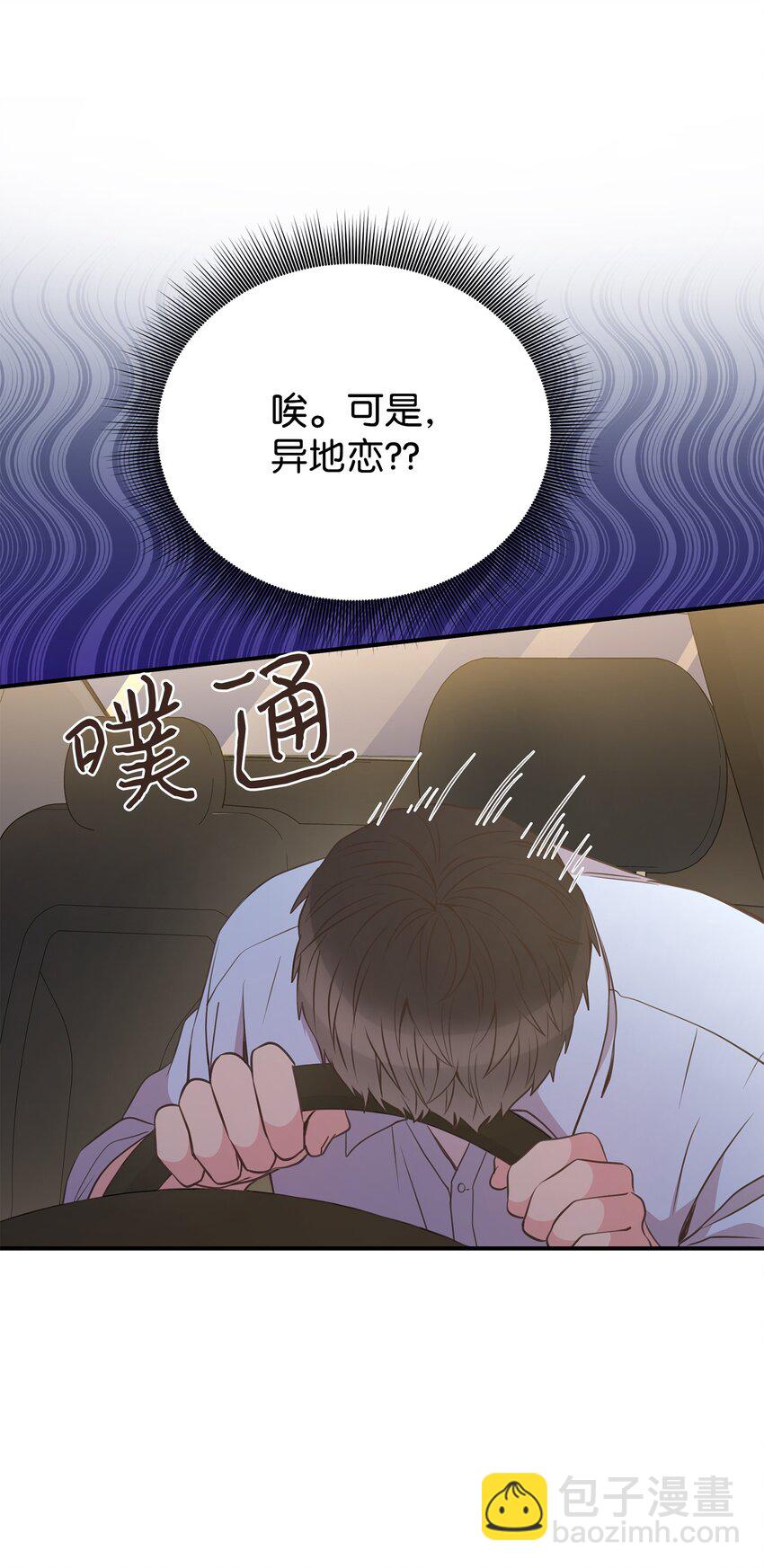 46 异地恋(1/2)-第46话