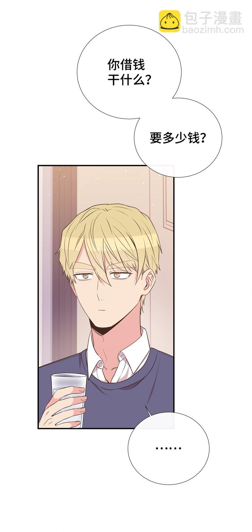 46 异地恋(1/2)-第46话