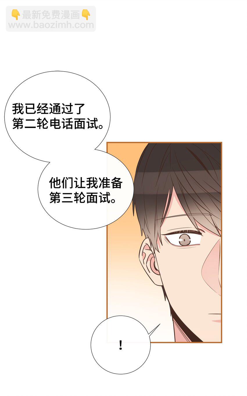 46 异地恋(1/2)-第46话