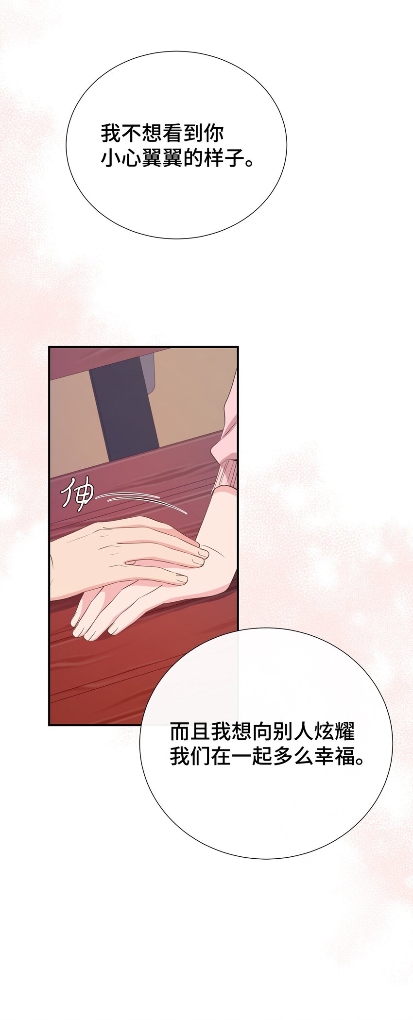 48 回家恩爱去吧(1/2)-第48话