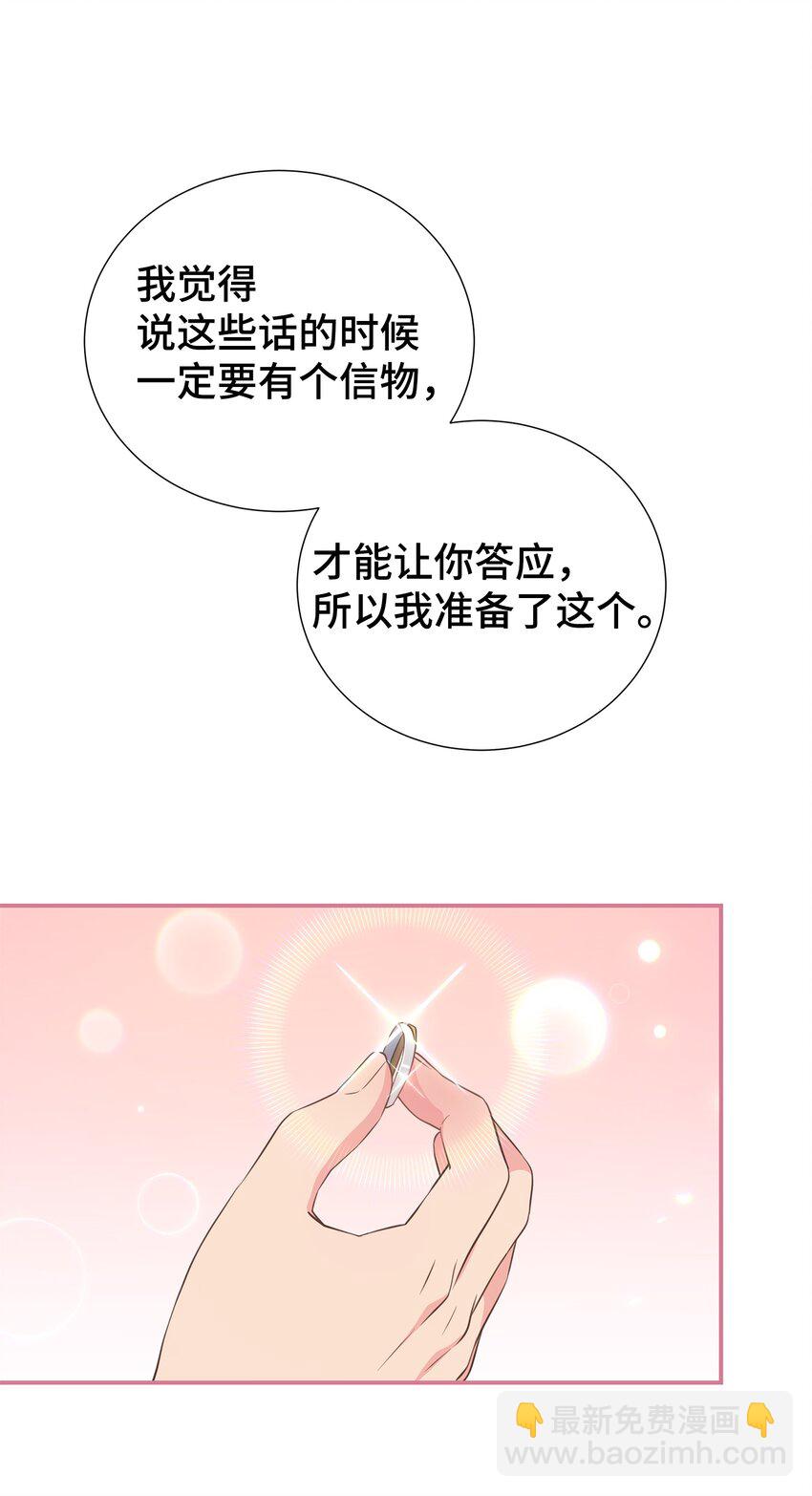 48 回家恩爱去吧(1/2)-第48话