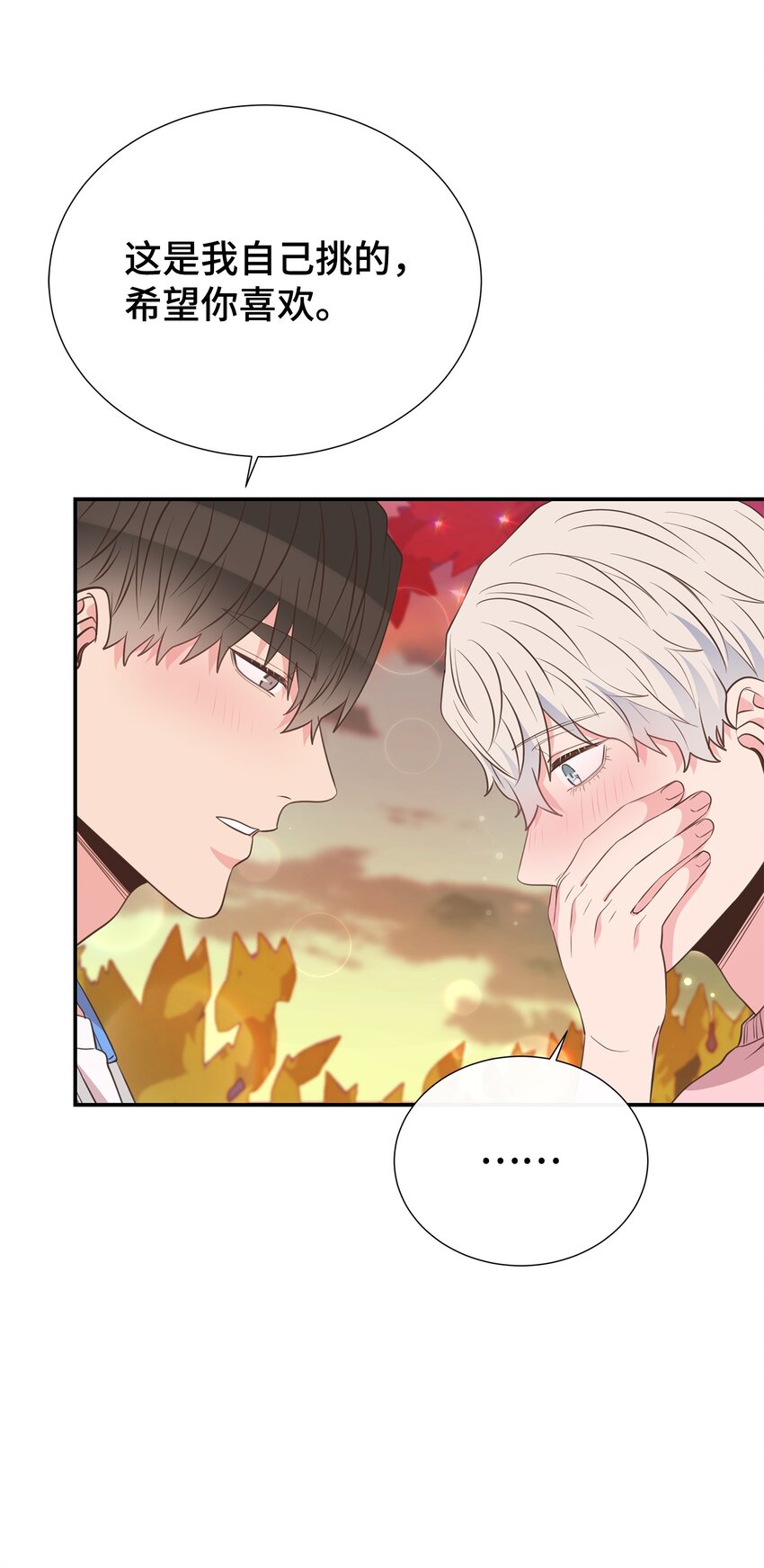 48 回家恩爱去吧(1/2)-第48话