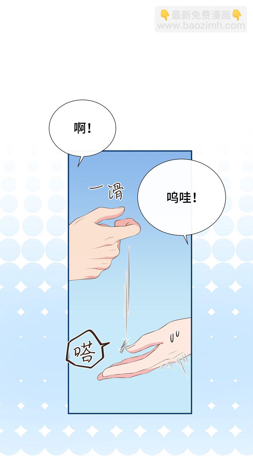 48 回家恩爱去吧(1/2)-第48话