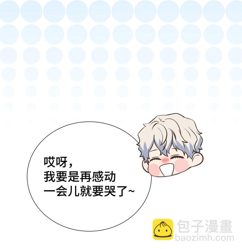 48 回家恩爱去吧(1/2)-第48话