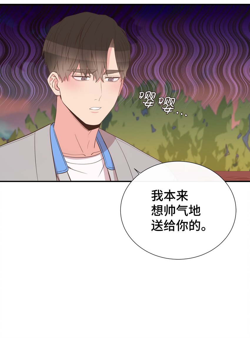 48 回家恩爱去吧(1/2)-第48话