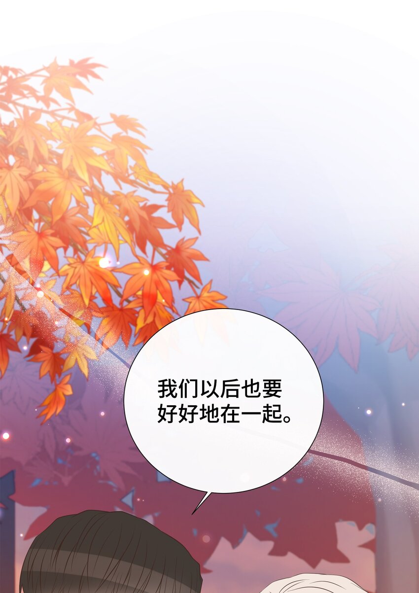 48 回家恩爱去吧(1/2)-第48话