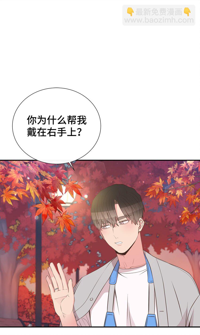 48 回家恩爱去吧(1/2)-第48话