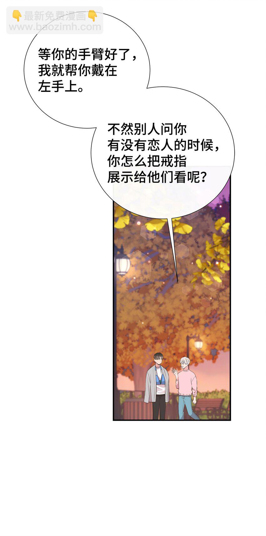 48 回家恩爱去吧(1/2)-第48话