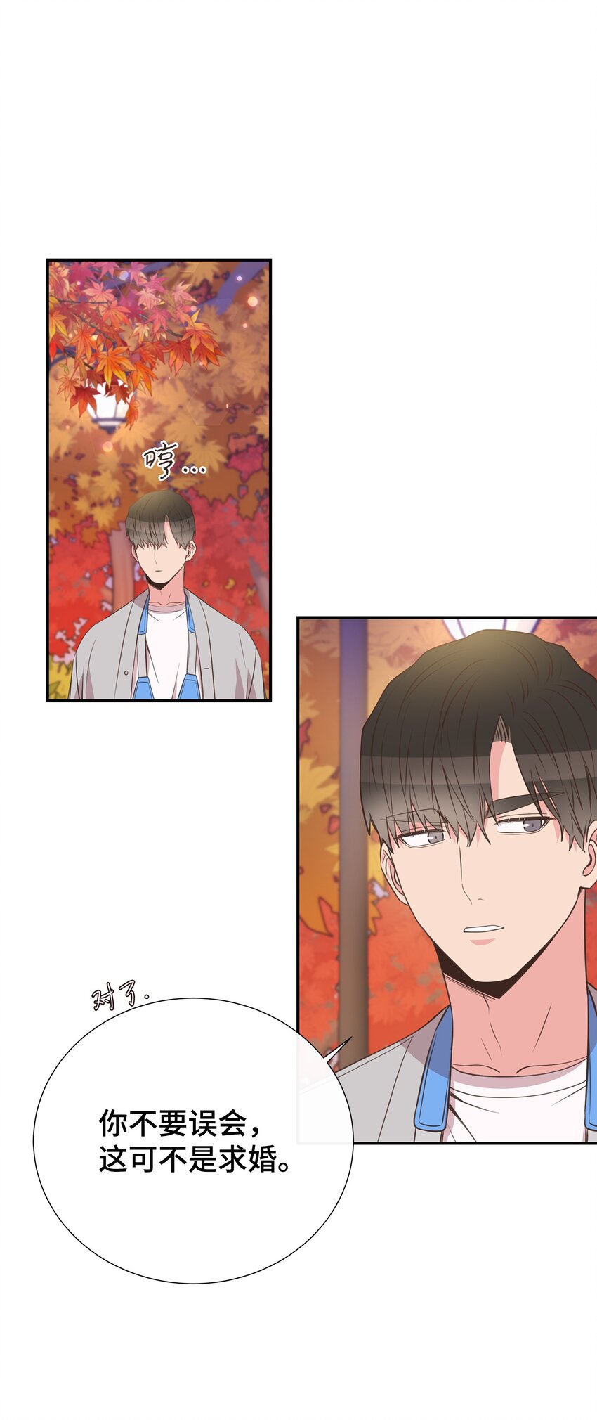 48 回家恩爱去吧(1/2)-第48话