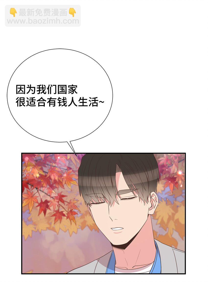 48 回家恩爱去吧(1/2)-第48话