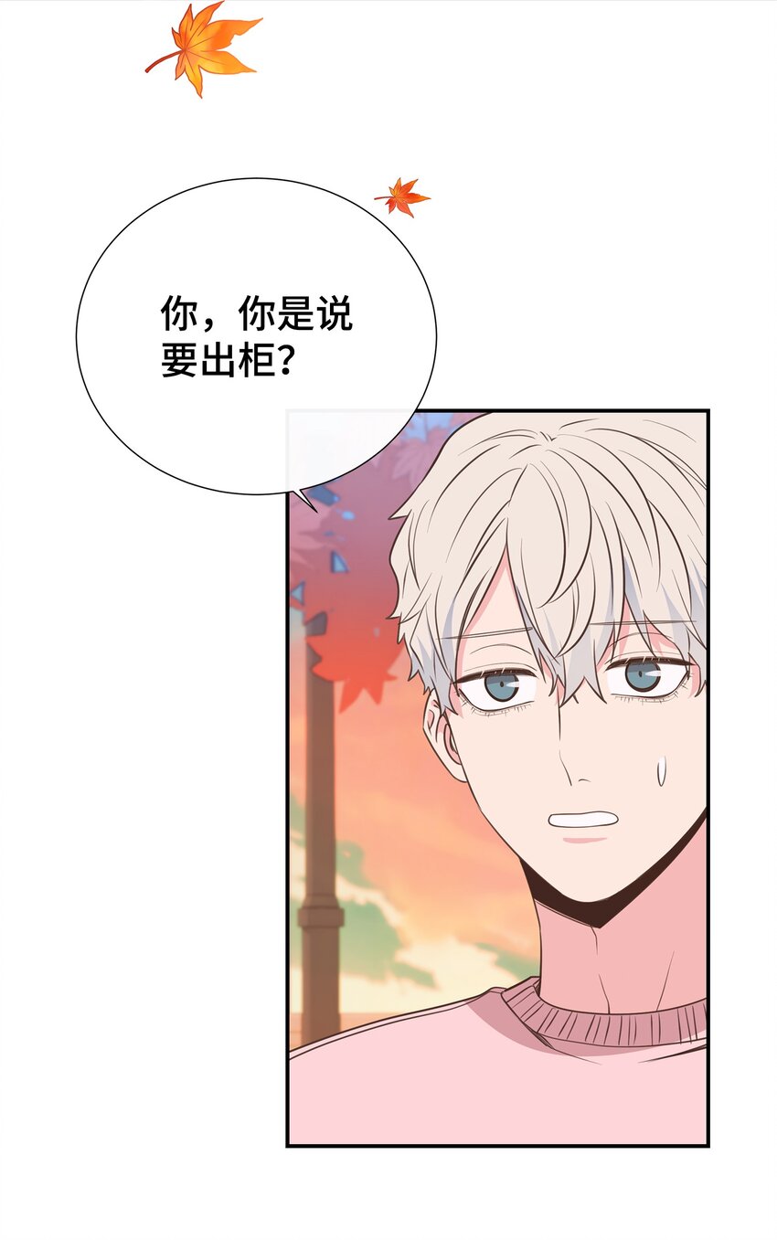 48 回家恩爱去吧(1/2)-第48话