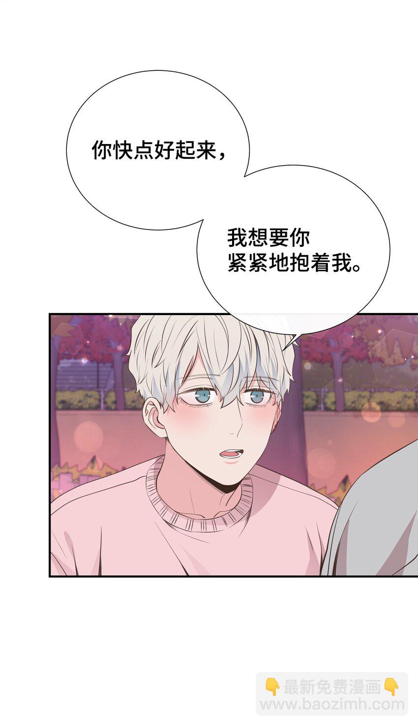 48 回家恩爱去吧(1/2)-第48话