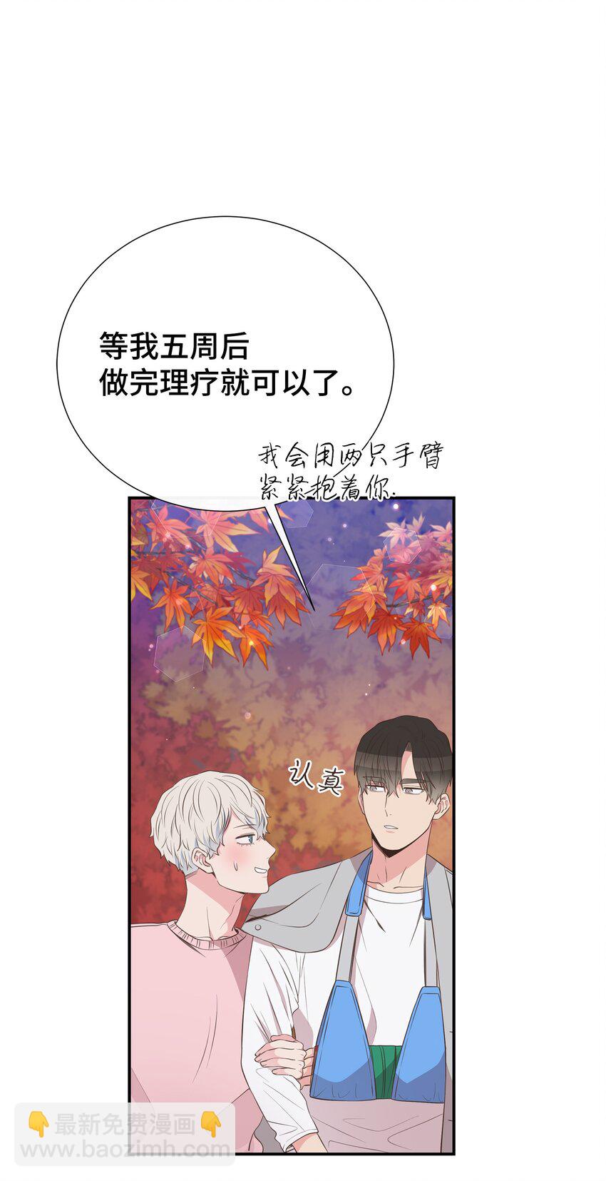 48 回家恩爱去吧(1/2)-第48话