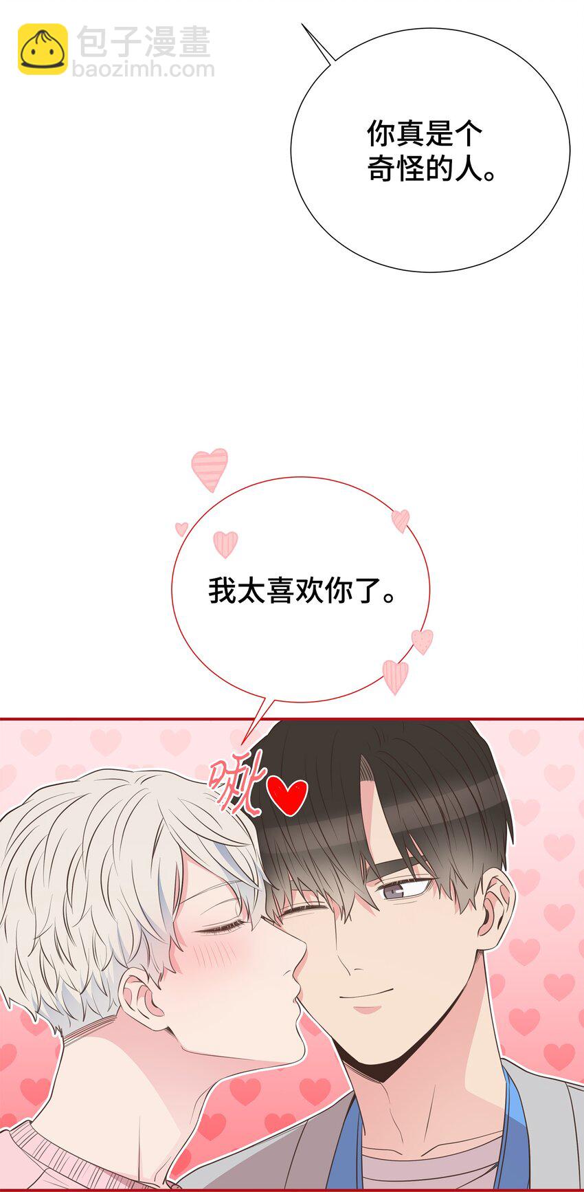 48 回家恩爱去吧(1/2)-第48话