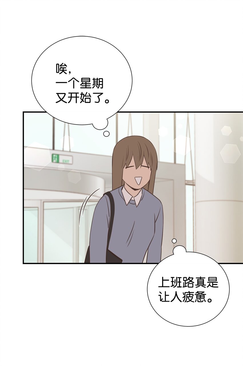 48 回家恩爱去吧(1/2)-第48话