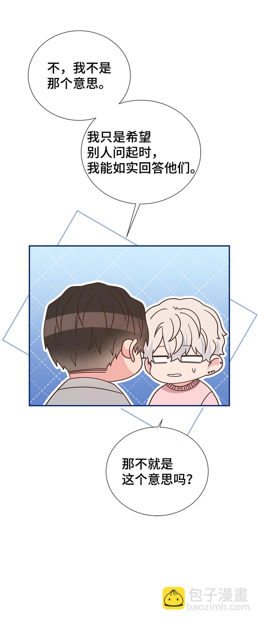 48 回家恩爱去吧(1/2)-第48话