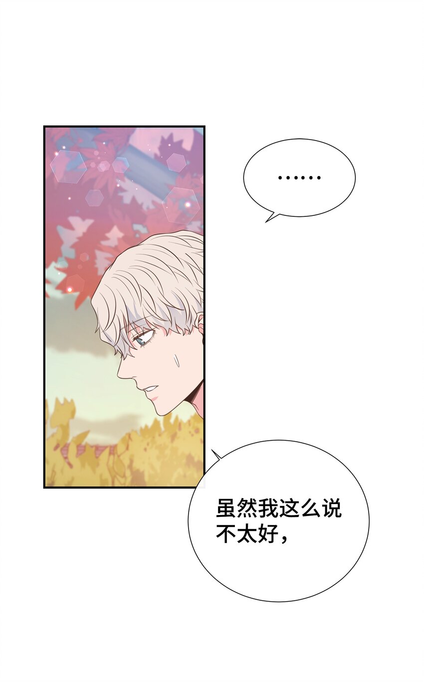 48 回家恩爱去吧(1/2)-第48话