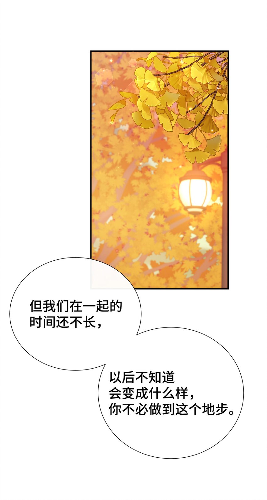 48 回家恩爱去吧(1/2)-第48话