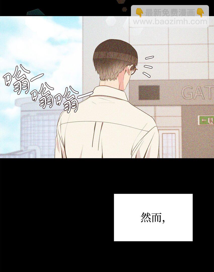 50 行了吧(1/2)-第50话