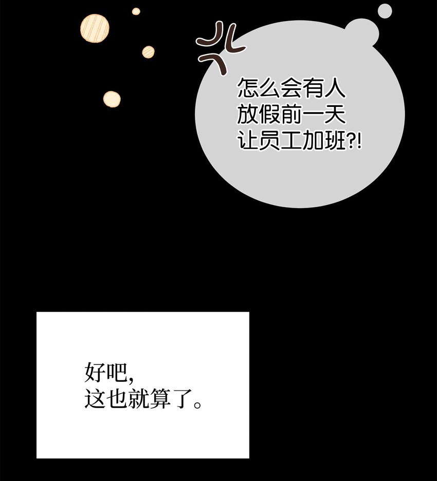 50 行了吧(1/2)-第50话