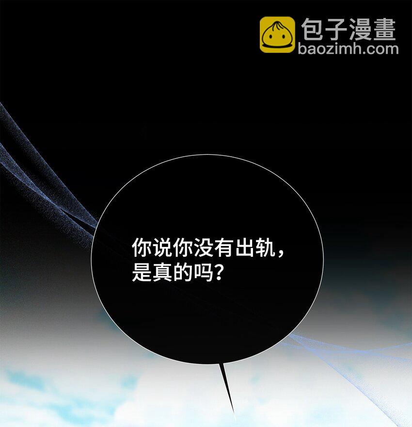 50 行了吧(1/2)-第50话