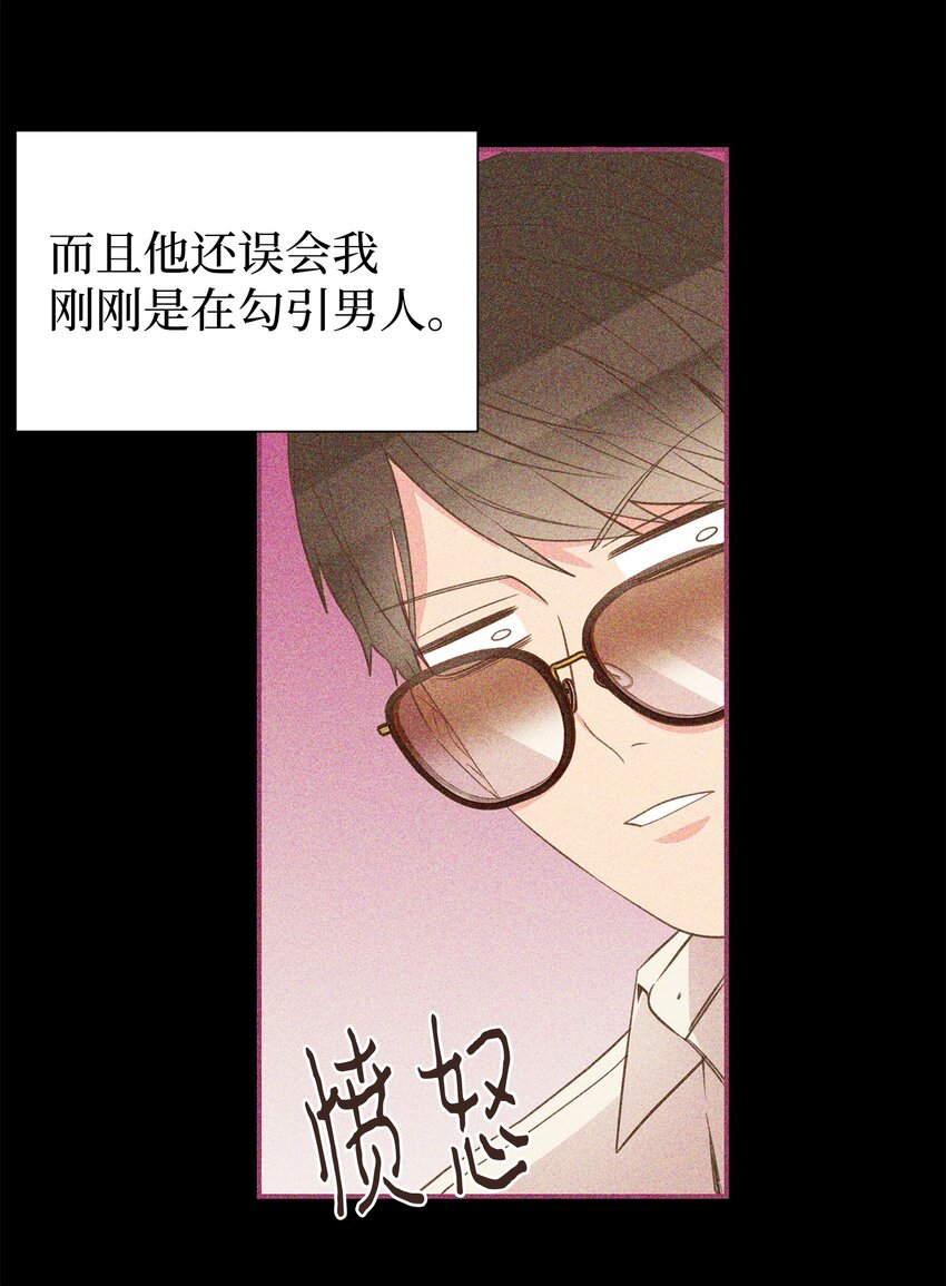 50 行了吧(1/2)-第50话