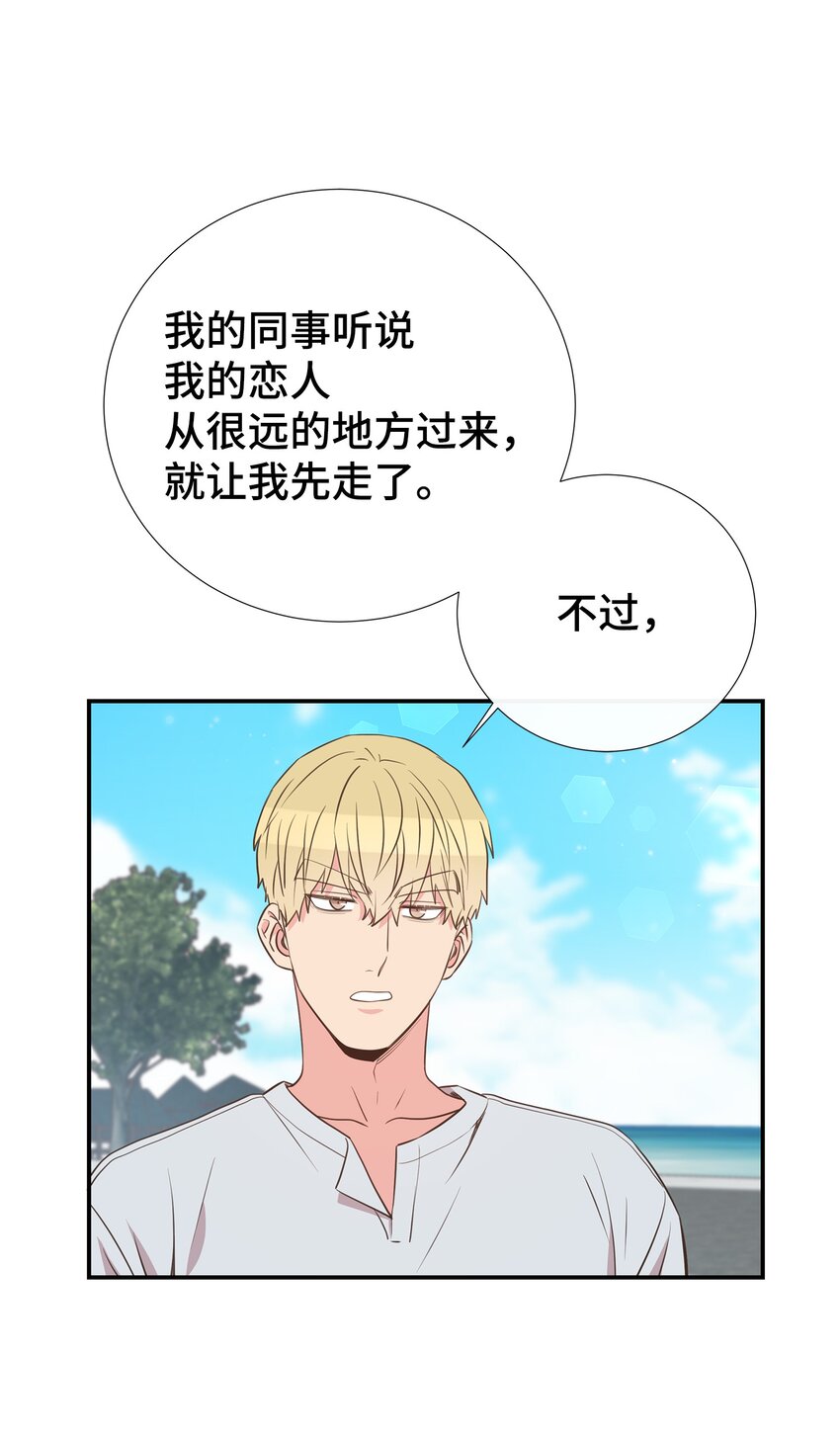 50 行了吧(1/2)-第50话