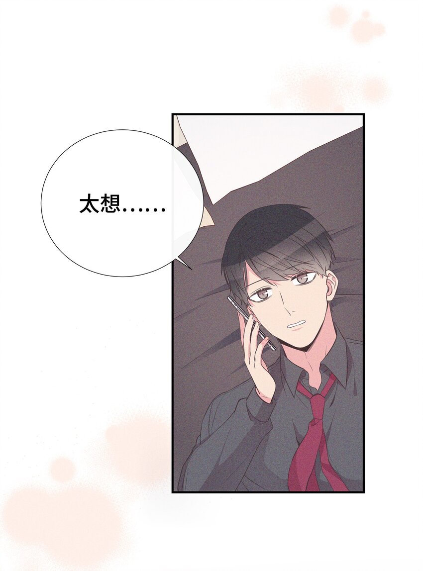 50 行了吧(1/2)-第50话