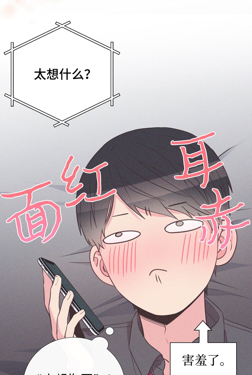 50 行了吧(1/2)-第50话