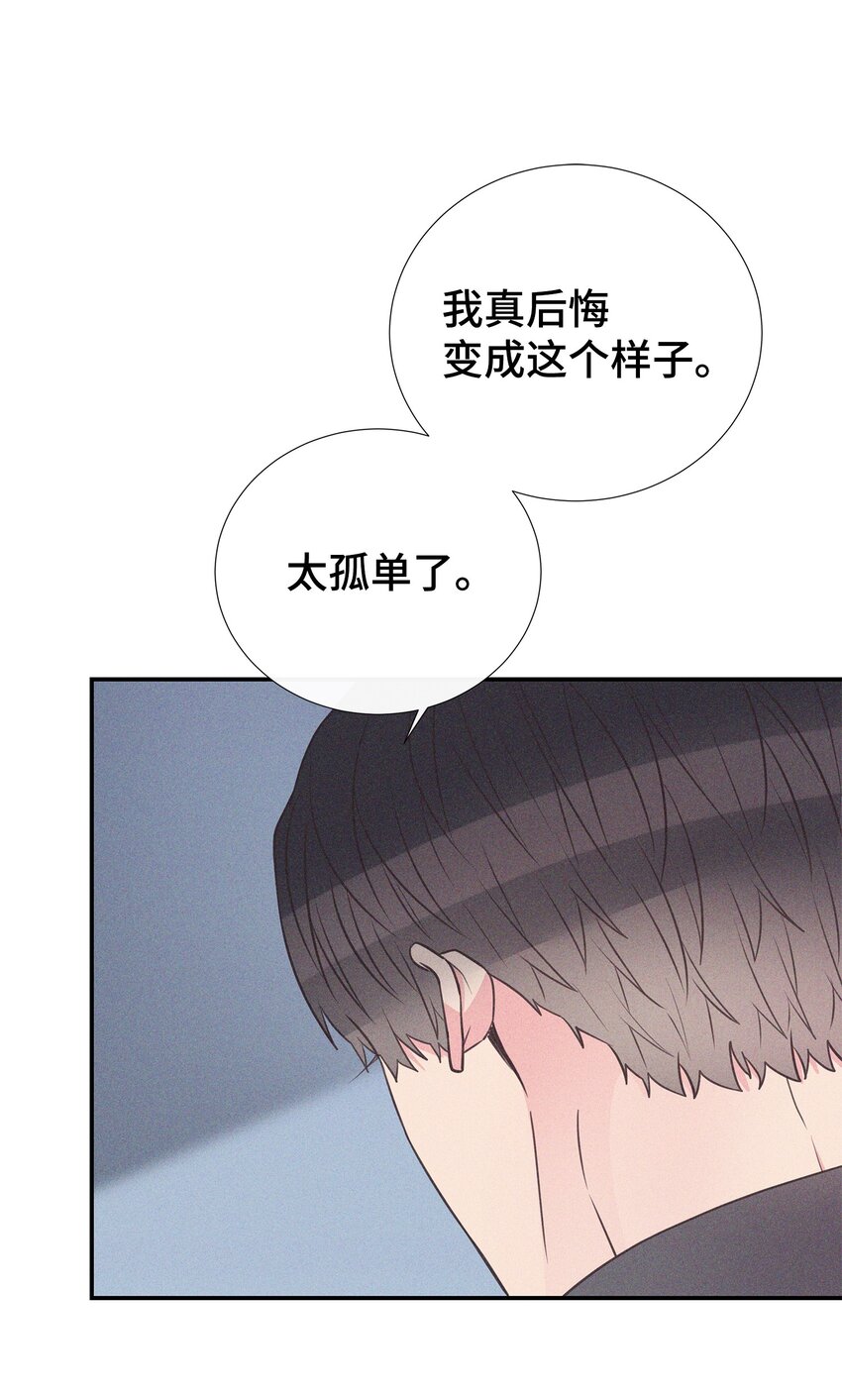 50 行了吧(1/2)-第50话