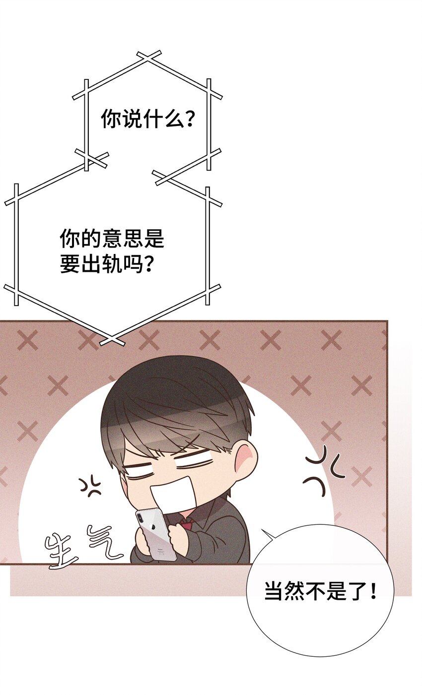 50 行了吧(1/2)-第50话