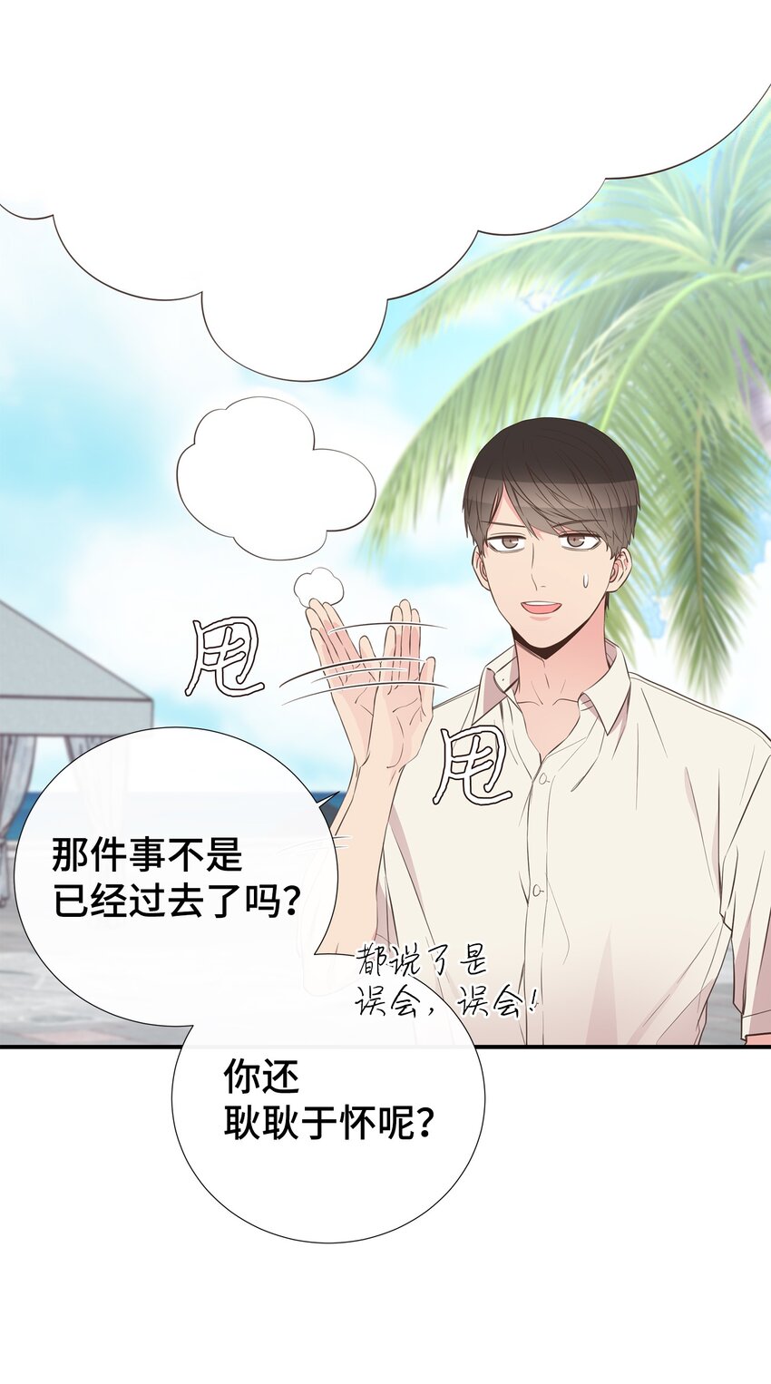 50 行了吧(1/2)-第50话