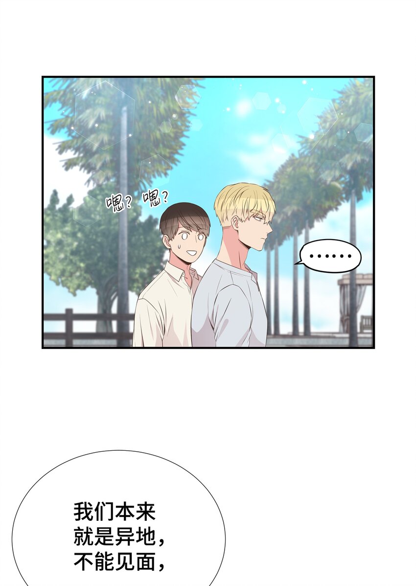 50 行了吧(1/2)-第50话