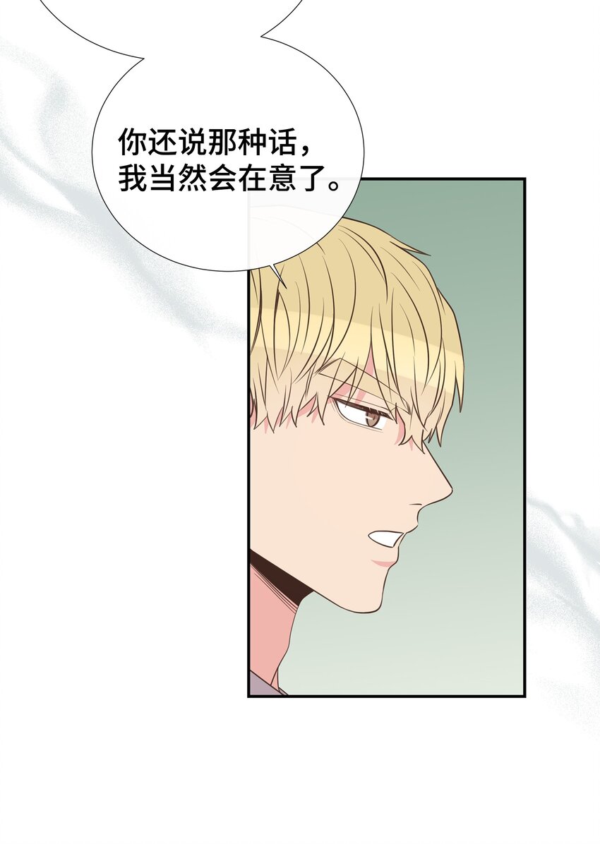 50 行了吧(1/2)-第50话