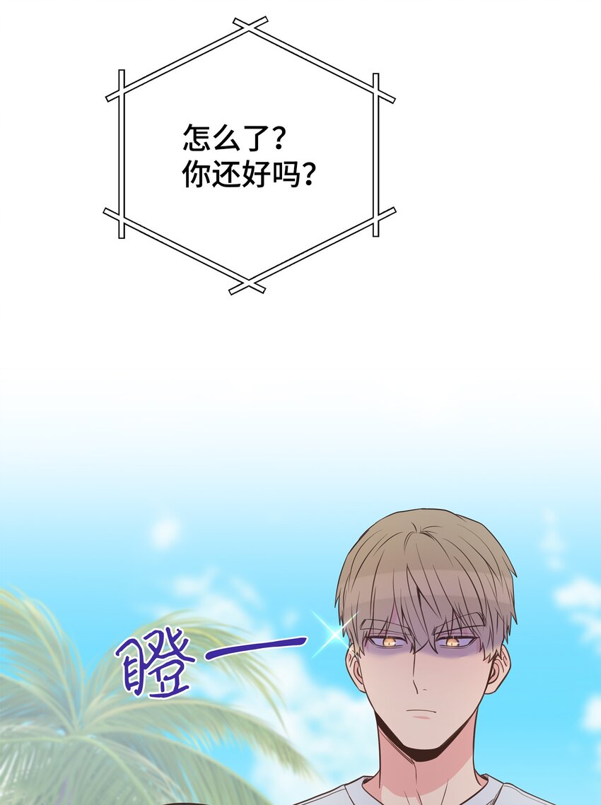 50 行了吧(1/2)-第50话