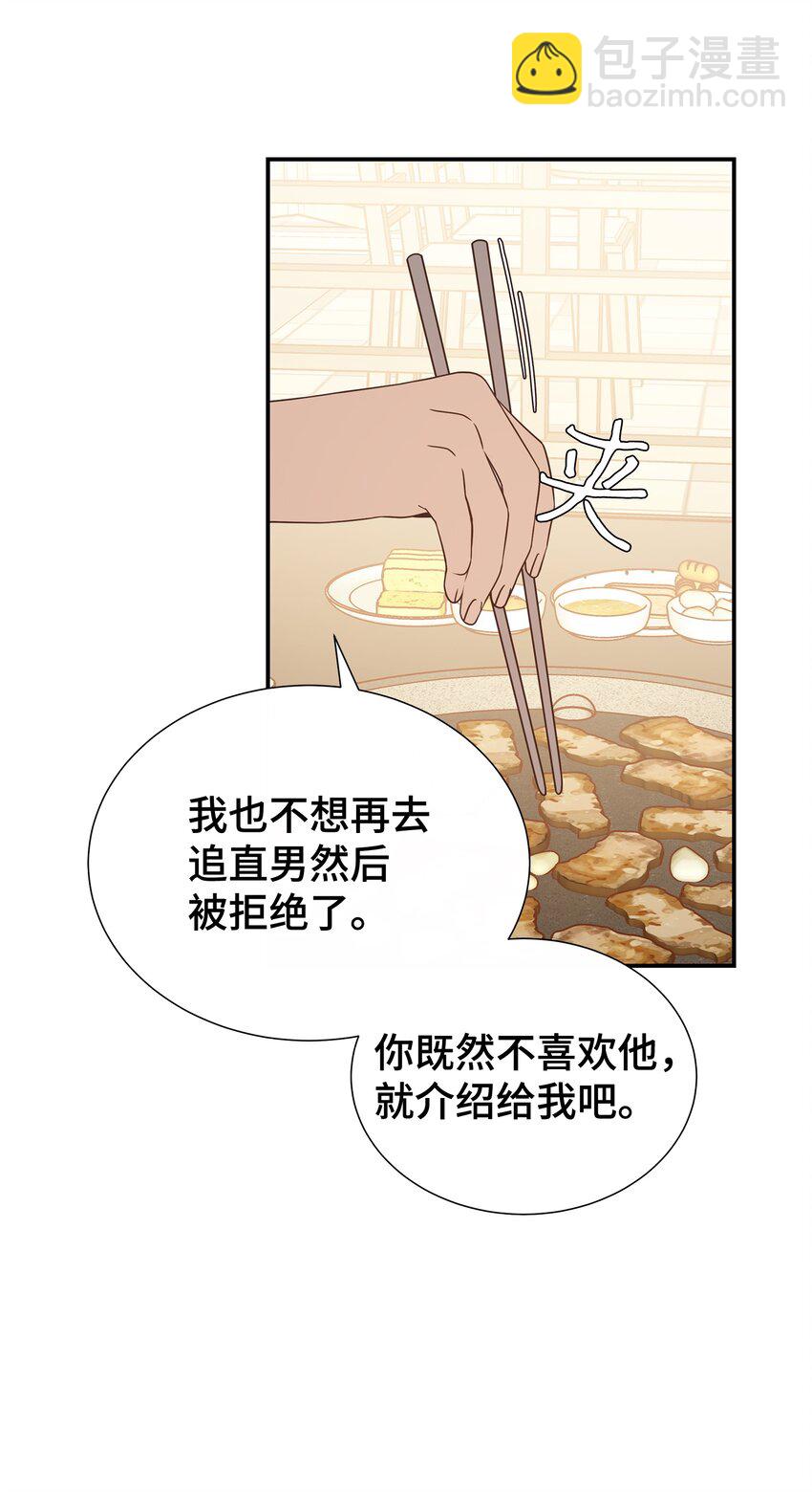 06 美人计(1/2)-第6话