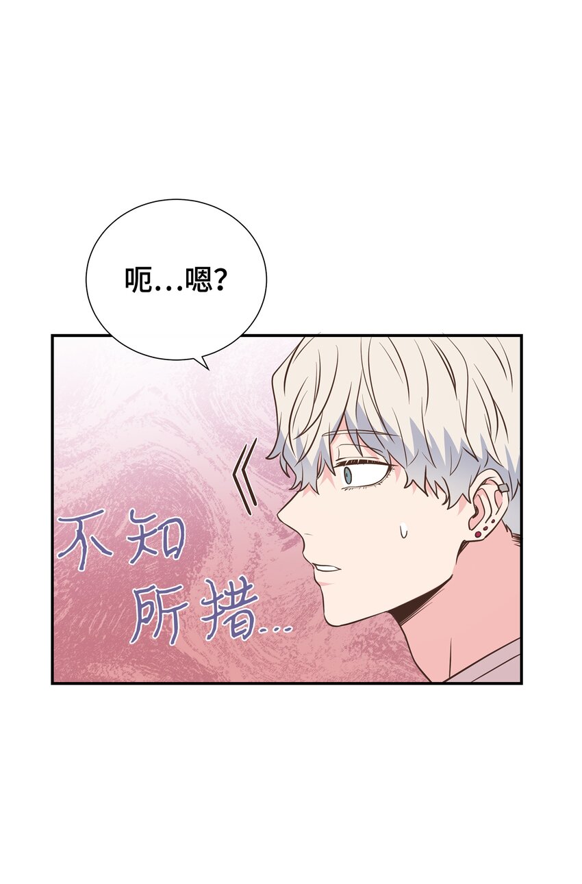 06 美人计(1/2)-第6话