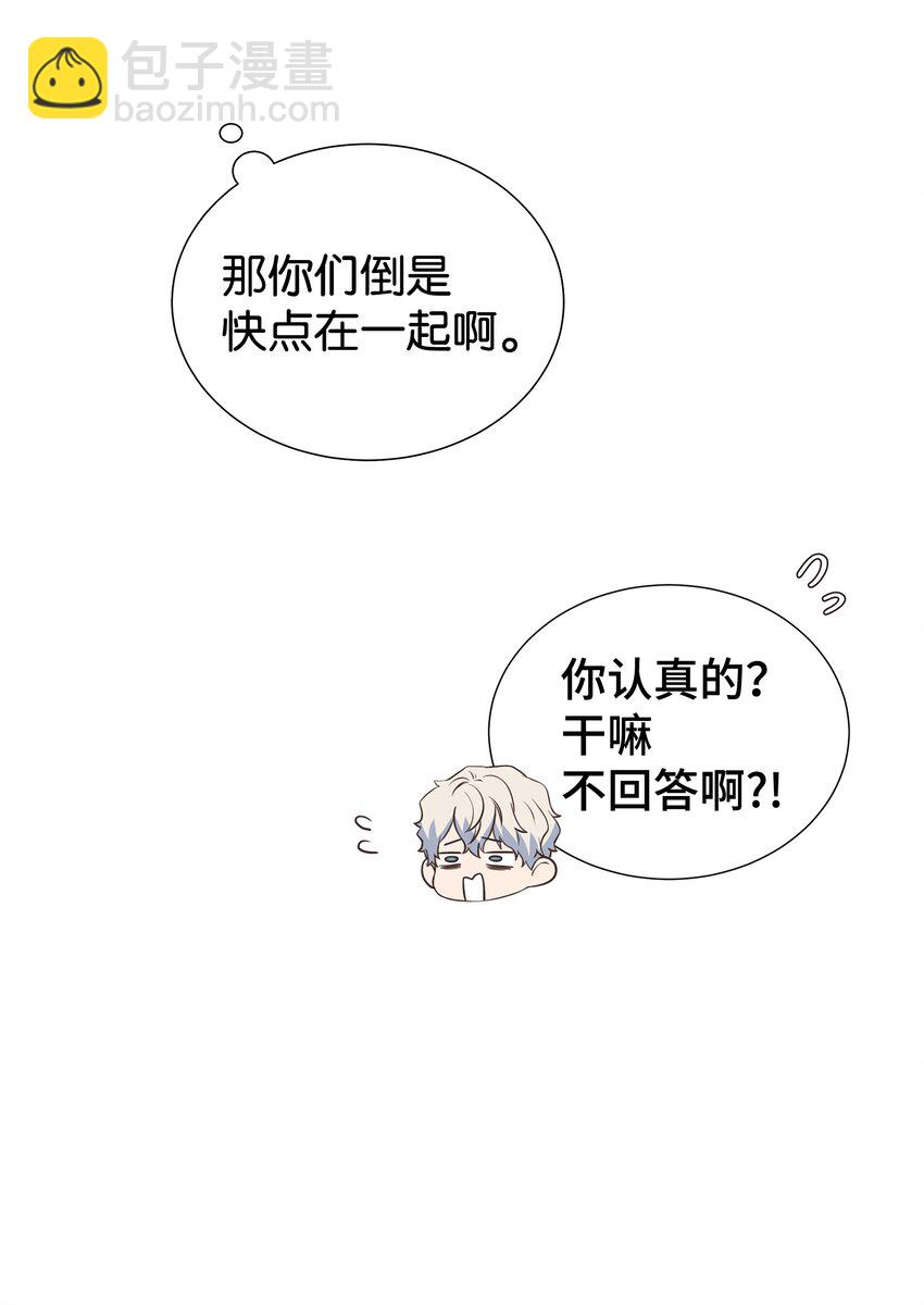 06 美人计(1/2)-第6话