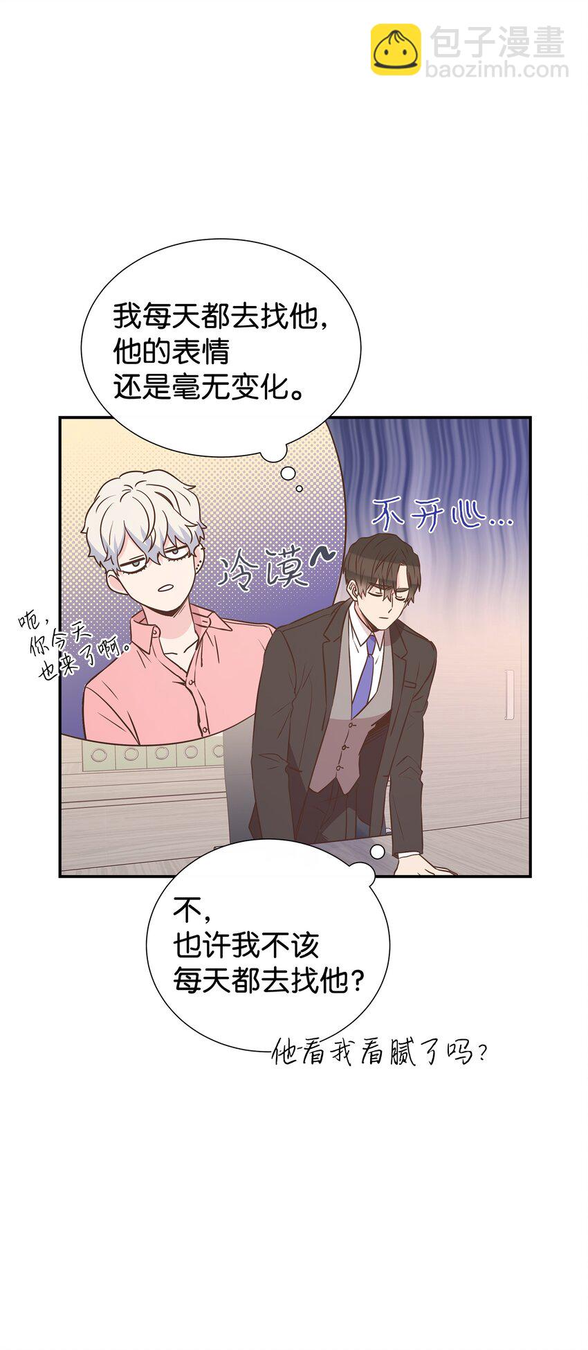 06 美人计(1/2)-第6话