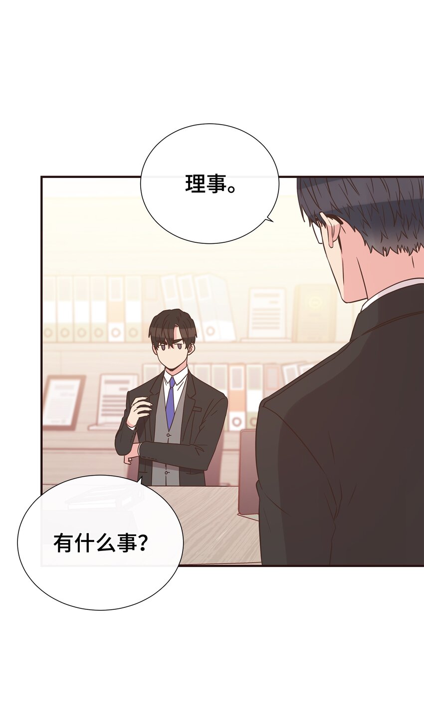 06 美人计(1/2)-第6话