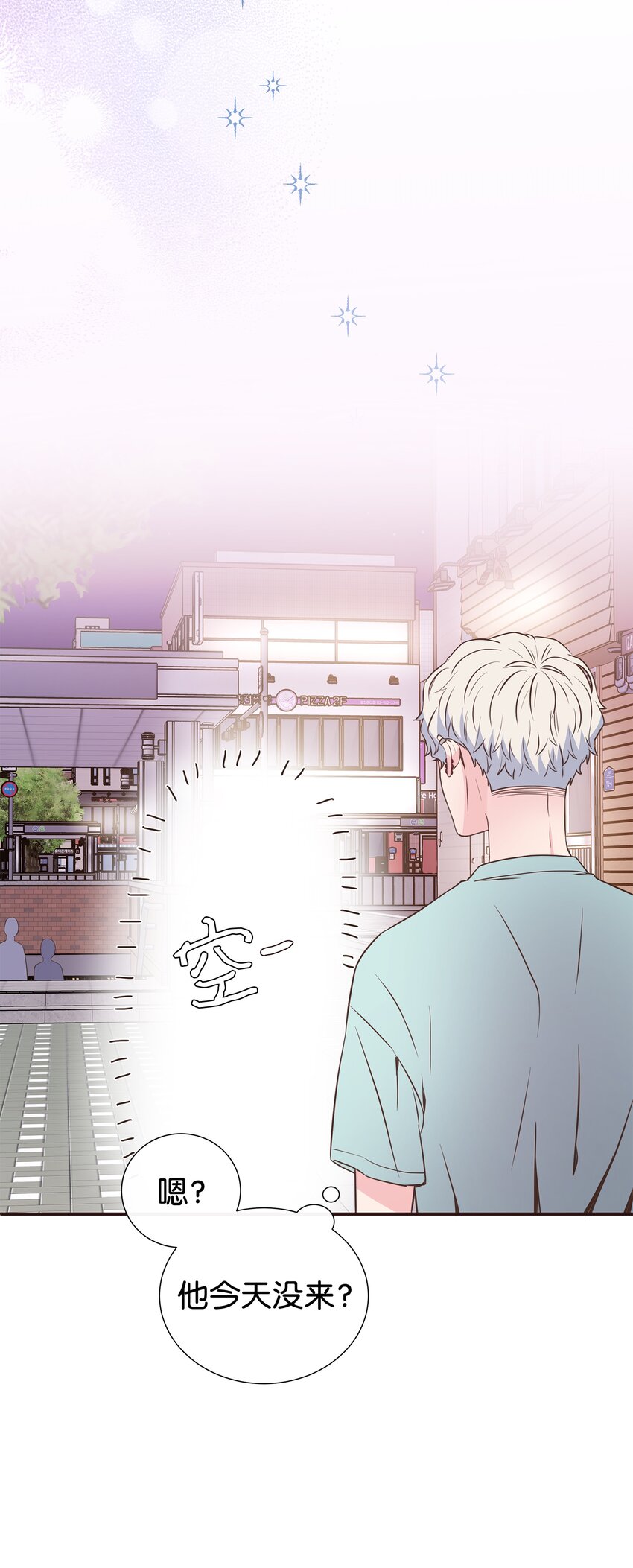 06 美人计(1/2)-第6话